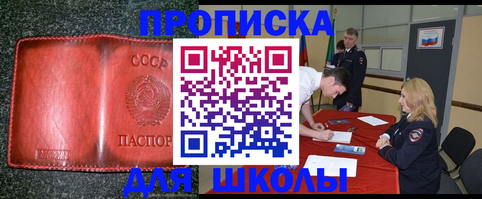 прописка в квартире в Вязниках