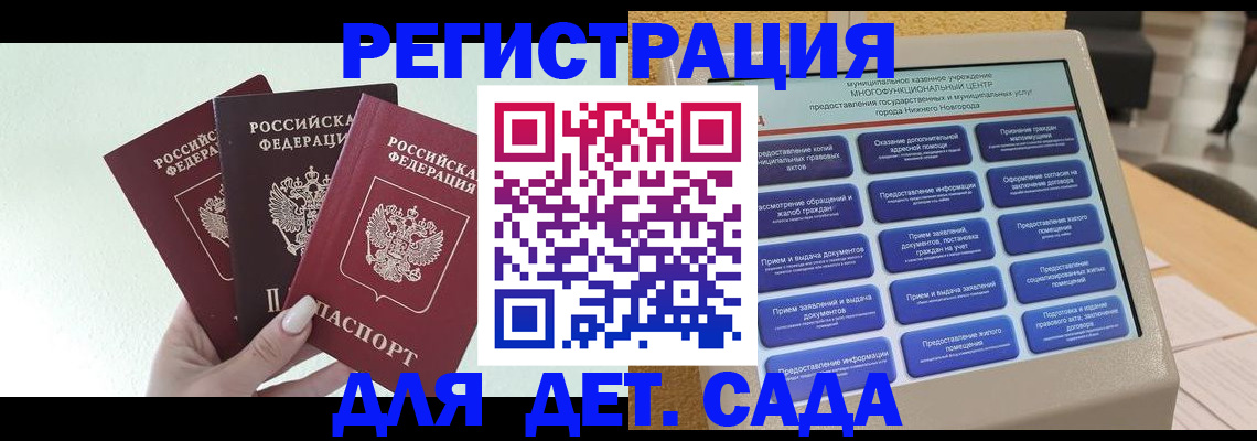 временная прописка в Вязниках